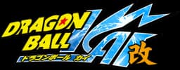 Dragon Ball Z Kai